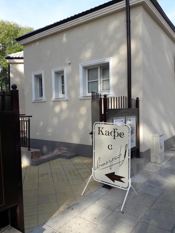 Art Apartment Kiril And Metodi Square Burgas Luaran gambar