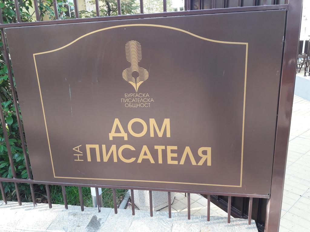 Art Apartment Kiril And Metodi Square Burgas Luaran gambar